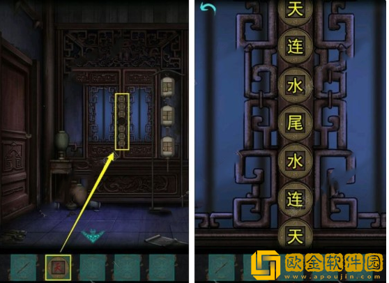 点灯游戏攻略第一章 点灯第一章图文通关流程