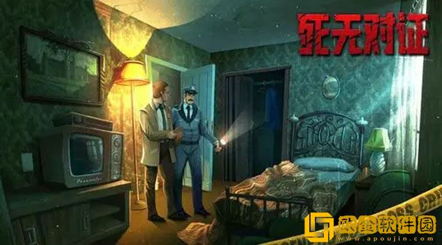 死无对证手游第七关怎么过 私人收藏通关攻略