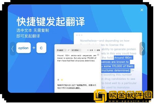 百度翻译怎么开启悬浮窗-百度翻译开启悬浮窗的方法