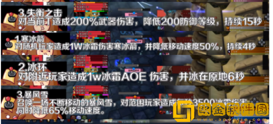 WLK怀旧服奥杜尔BOSS攻略 9号BOSS托里姆打法