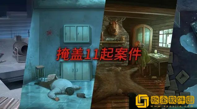 死无对证行动三怎么过 延迟结算过关一览