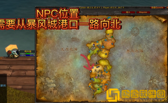 WLK怀旧服你疯了吧成就 血帆海盗和地精声望速冲