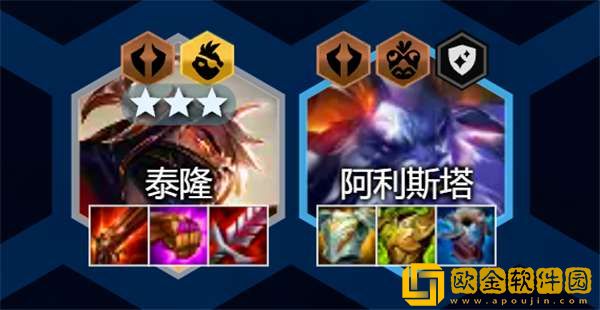 云顶之弈超级泰隆怎么玩 s8超级泰隆阵容运营玩法攻略