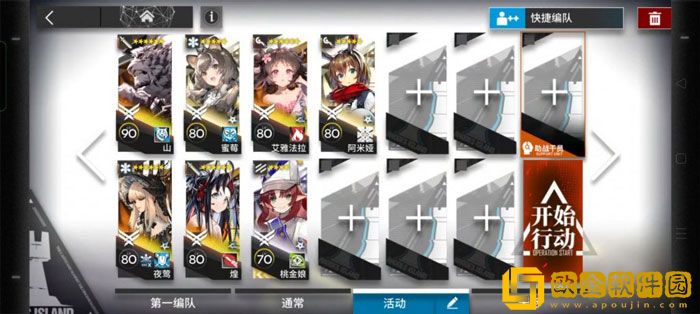 明日方舟11-3怎么过 明日方舟11-3三星通关攻略
