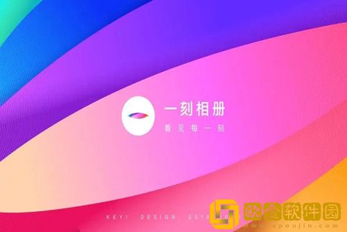 一刻相册无限激活码在哪里输入-一刻相册无限激活码输入方法