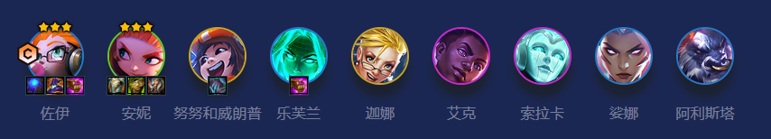云顶之弈S8灵能佐伊阵容怎么玩 S8灵能佐伊阵容玩法介绍