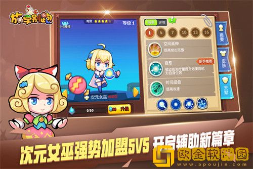 放学别跑礼包兑换码2023-放学别跑礼包兑换码大全