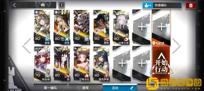 明日方舟11-12怎么过 明日方舟11-12三星通关攻略
