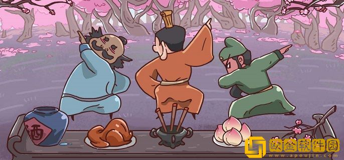 三国哈哈哈琴斗周瑜怎么过 琴斗周瑜通关方法介绍