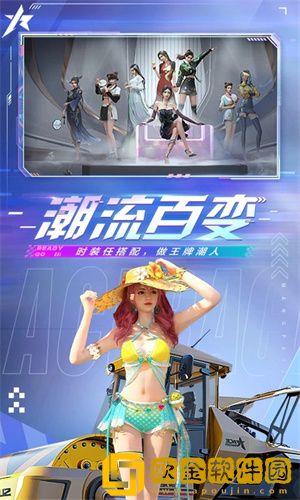 王牌竞速怎么获得车-赛车获取方法介绍