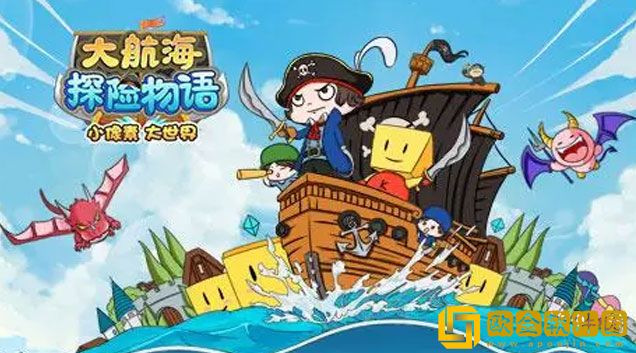 大航海探险物语火焱龙配方 火焱龙怎么孵化