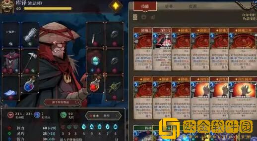 高殿战记法师怎么玩 高殿战记法师流派打法
