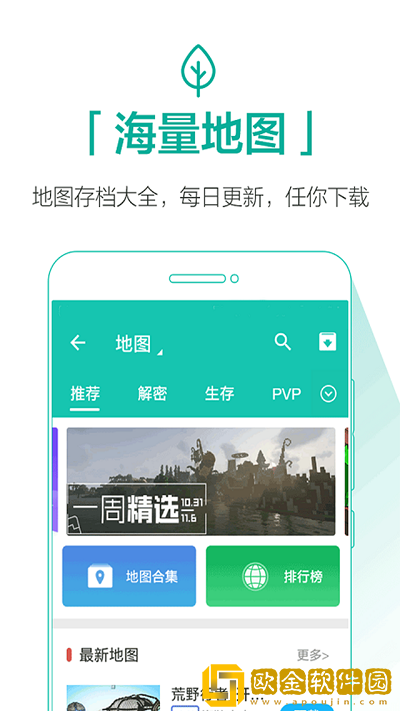 QooApp最新版