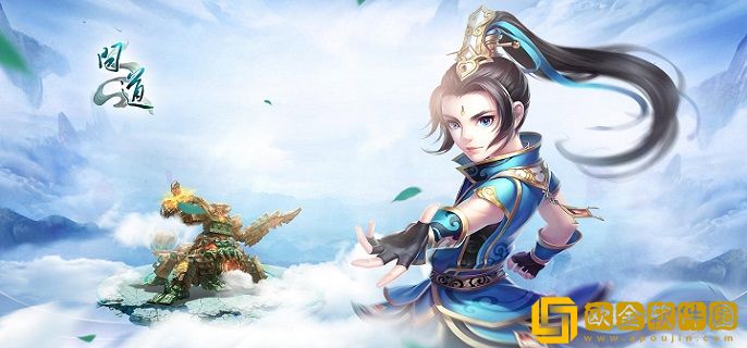 问道押镖需要什么条件 押镖所需条件介绍