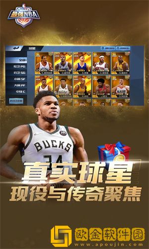 最强nba怎么扣篮-最强nba扣篮方法