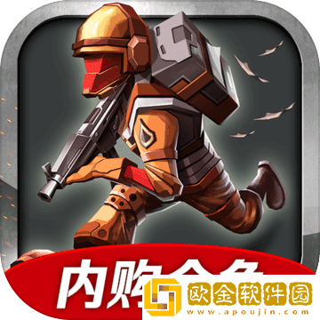 战争兵团辐射