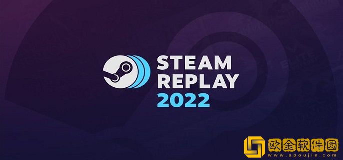2022Steam年度总结怎么看 2022年度总结地址介绍