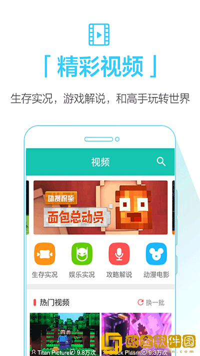 QooApp最新版