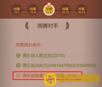咸鱼之王降战场怎么玩 咸鱼之王降战场玩法攻略