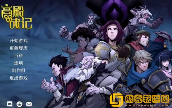 高殿战记法师怎么玩 高殿战记法师流派打法