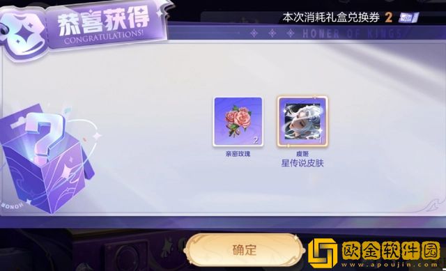 王者荣耀虞姬星传说多少*
 虞姬星传说皮肤最低价格介绍