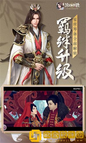 浮生为卿歌怎么获得好宠物-浮生为卿歌哪里抓宠物品极高