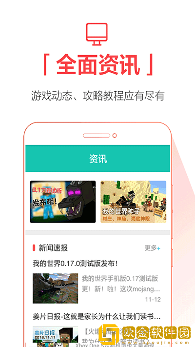 QooApp最新版
