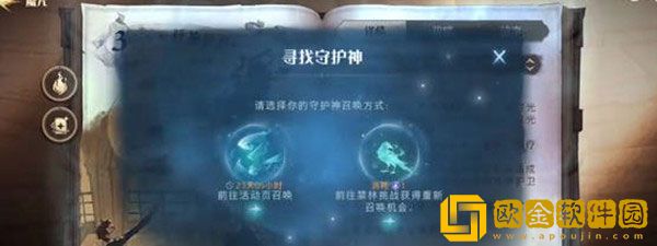 哈利波特魔法觉醒记忆初印怎么用 记忆初印使用方法