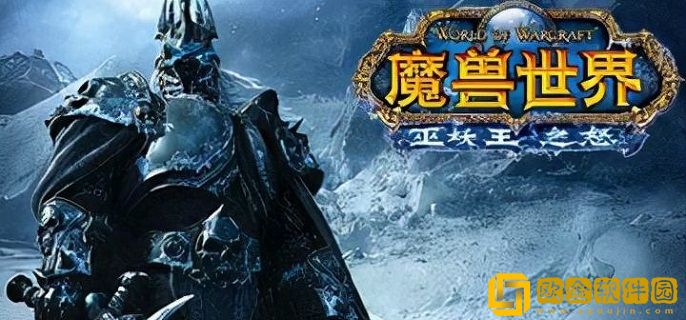 魔兽世界工程图纸怎么获得 wlk工程图纸获得方法介绍