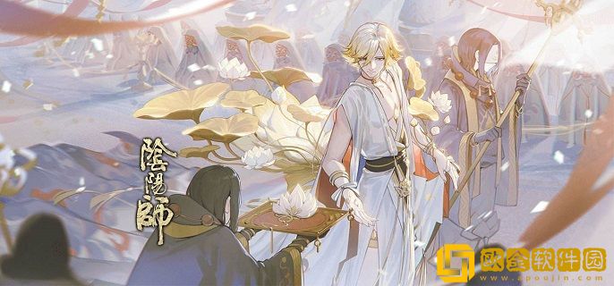阴阳师画符技巧有哪些 画符技巧大全