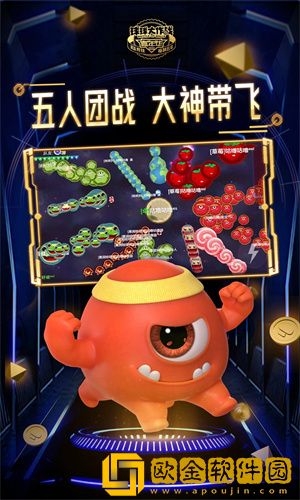 球球大作战怎么集中吐球-中吐集球操作方法分享