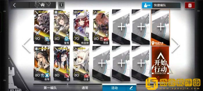明日方舟11-5怎么过 明日方舟11-5三星通关攻略