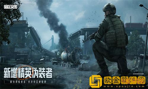 暗区突围怎么设置准星-设置准星实用方法分享