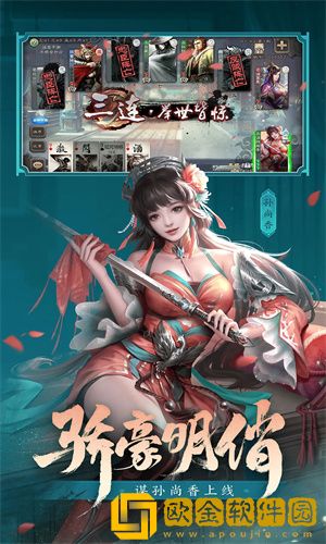 三国杀蔡文姬怎么获得-三国杀蔡文姬获取方式