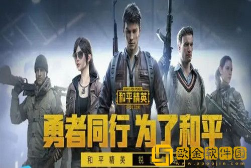 和平精英大神qq密码账号是什么-和平精英大神qq密码账号大全