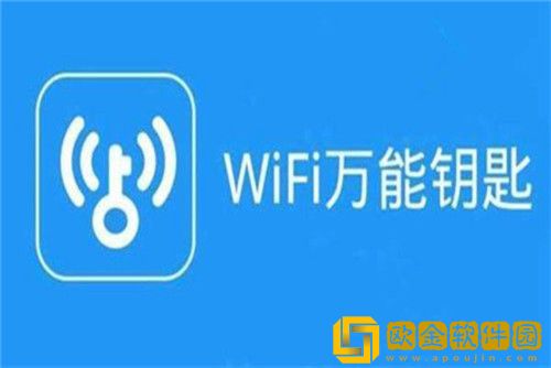 wifi万能钥匙怎么查看连接人数-wifi万能钥匙查看连接人数的方法