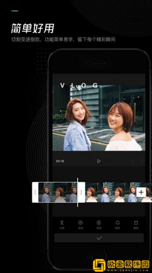 抖音剪映app