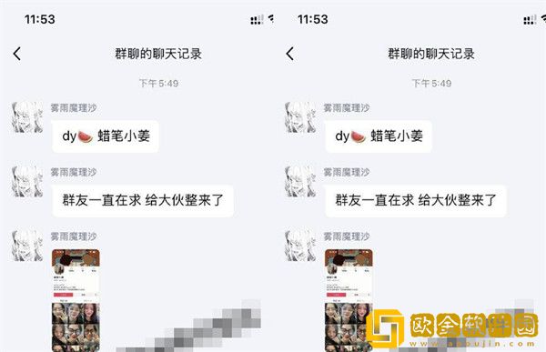 抖音蜡笔小姜六分零四秒是真的吗？网友：只是炒作！