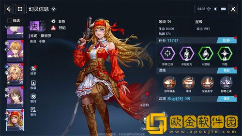 诺亚之心手游乔妮斯派罗阵容搭配推荐2022