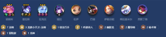 金铲铲之战手游隐秘之海秘法诺姆希阵容攻略2022