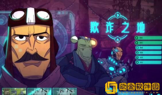 欺诈之地奖励怎么领 欺诈之地任务选择怎么挑