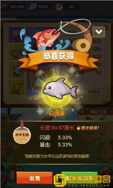 疯狂骑士团黄金海岸钓鱼怎么玩 黄金海岸钓鱼攻略