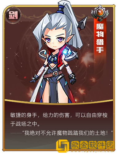 *
虹物语剑士技能怎么样 剑士技能介绍