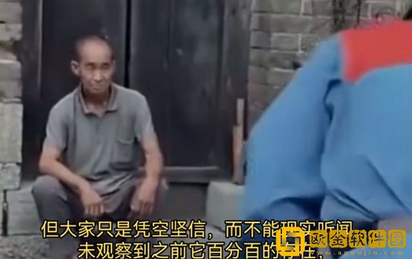 B站衣戈猜想发布39分钟澄清视频，回应残疾证、赡养老人等质疑！