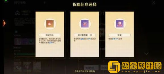 诺亚之心伽诺斯高难副本怎么用 伽诺斯高难副本攻略