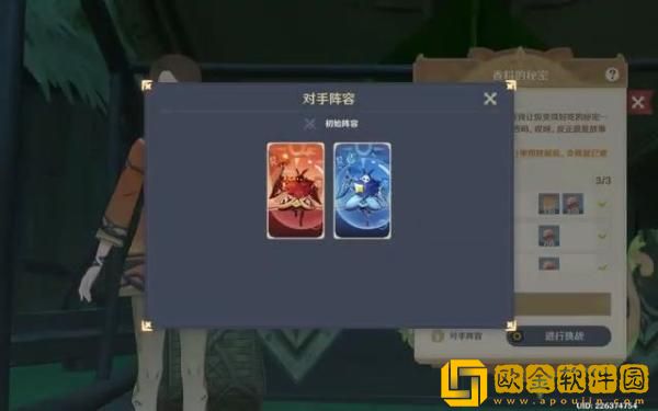 原神奥摩斯港刷新npc怎么打 奥摩斯港刷新npc打法卡组推荐