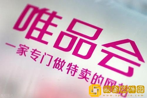 唯品会app怎么退货-唯品会app申请退货的方法