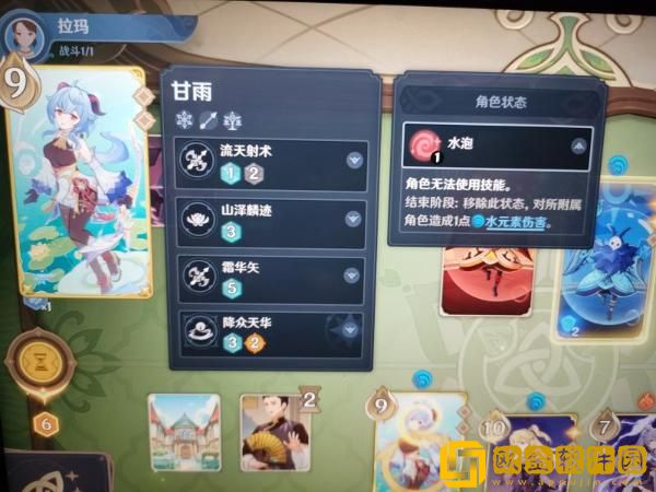 原神奥摩斯港刷新npc怎么打 奥摩斯港刷新npc打法卡组推荐