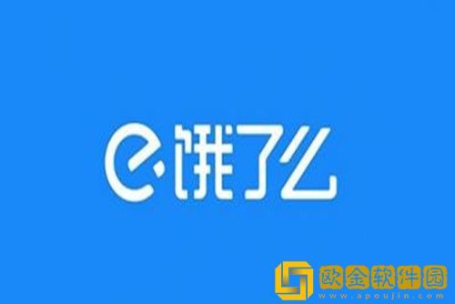 饿了么怎么投诉骑手-饿了么怎么投诉商家