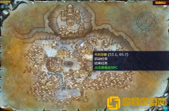 WLK怀旧服霍儿子声望任务 冰冷的心保姆级攻略